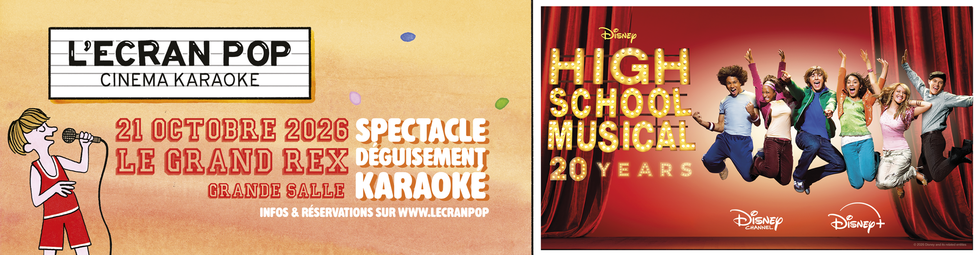L'ÉCRAN POP : HIGH SCHOOL MUSICAL